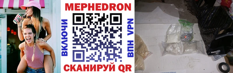 Как найти наркотики Ленинск-Кузнецкий Метадон Alpha PVP АМФЕТАМИН Мефедрон Гашиш Марихуана