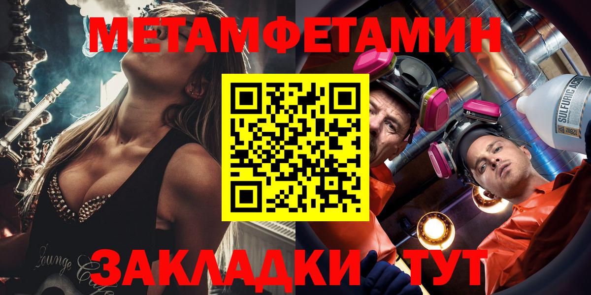 Ленинск-Кузнецкий  АМФЕТАМИН 97%  Вход с VPN 