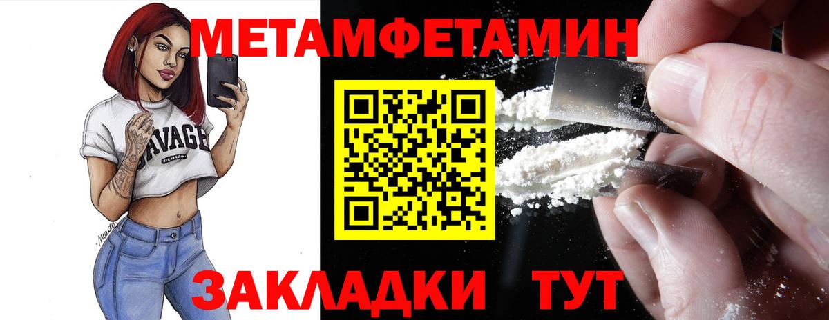 АМФ 98% Ленинск-Кузнецкий
