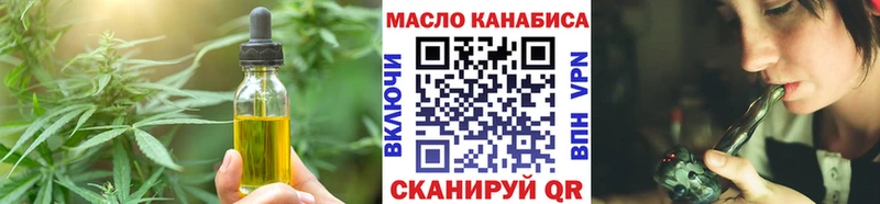маркетплейс состав  Ленинск-Кузнецкий  Cannafood конопля  купить  