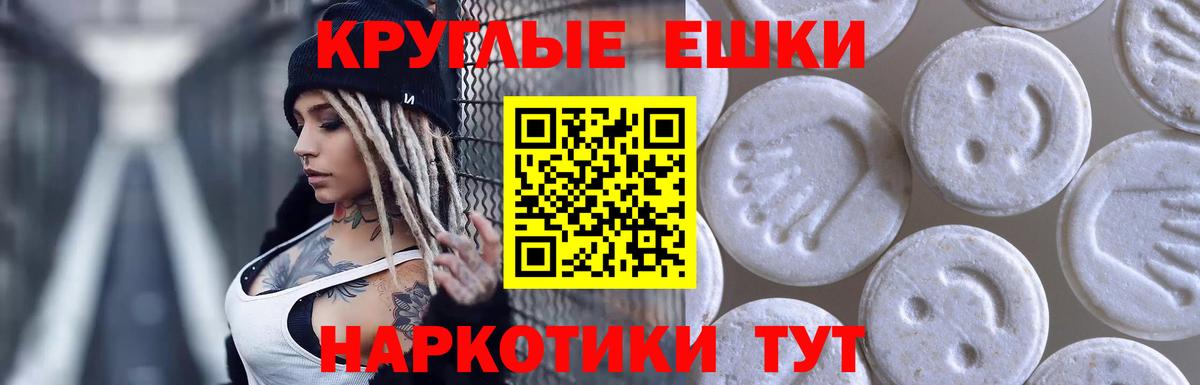 Экстази  Экстази XTC  Ленинск-Кузнецкий  Вход с VPN  ЭКСТАЗИ диски 