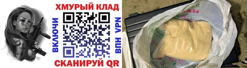 Героин афганец  Ленинск-Кузнецкий 