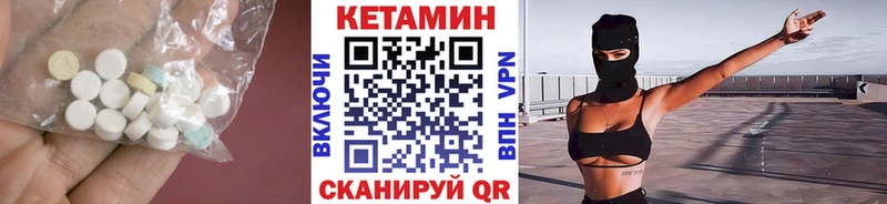 дарнет шоп  blacksprut маркетплейс  КЕТАМИН ketamine  Ленинск-Кузнецкий 