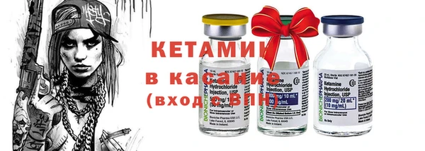 кокаин премиум Лихославль