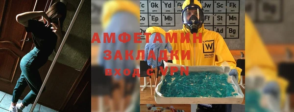 мескалин Лиски