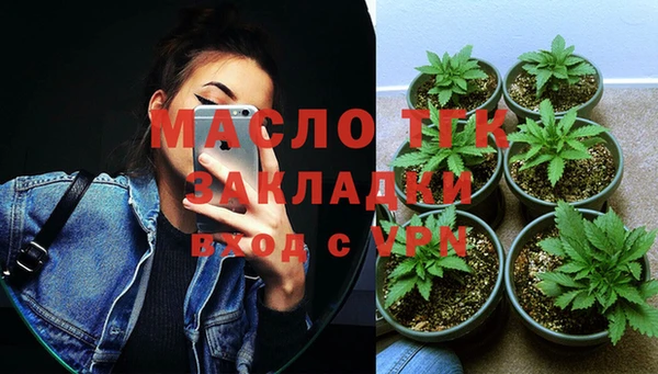 мескалин Лиски