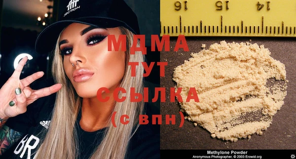 соль ск Болотное