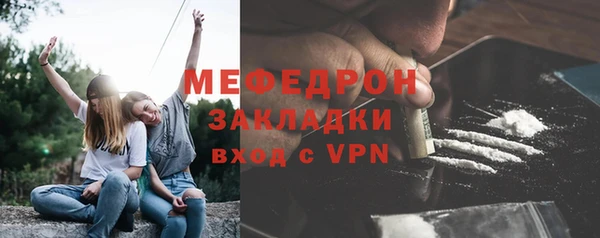 меф VHQ Магадан