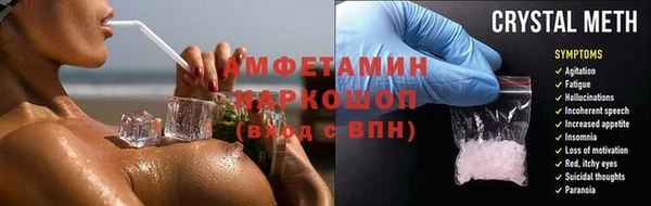 мескалин Лиски
