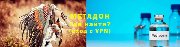кокаин премиум Лихославль
