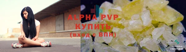 меф VHQ Магадан