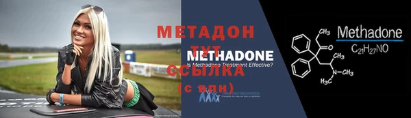 кокаин премиум Лихославль