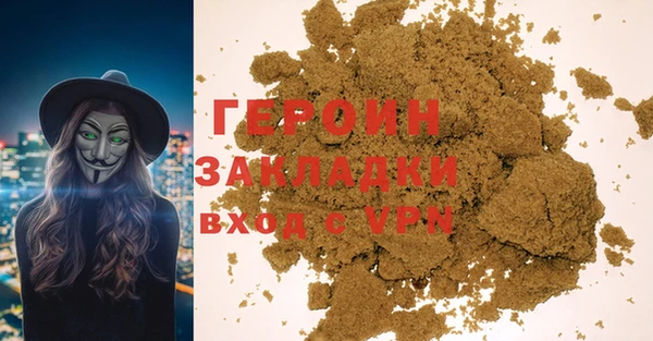 стафф Болохово