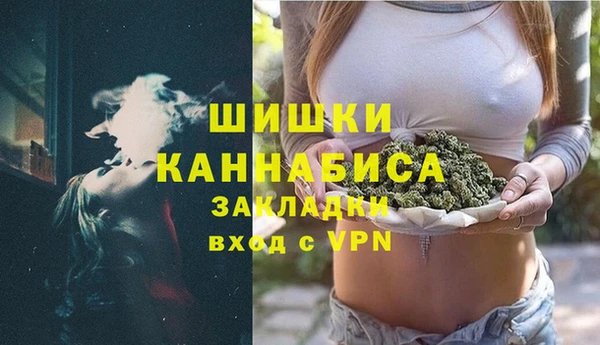 мефедрон мука Лагань