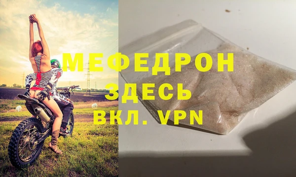 кокаин премиум Лихославль
