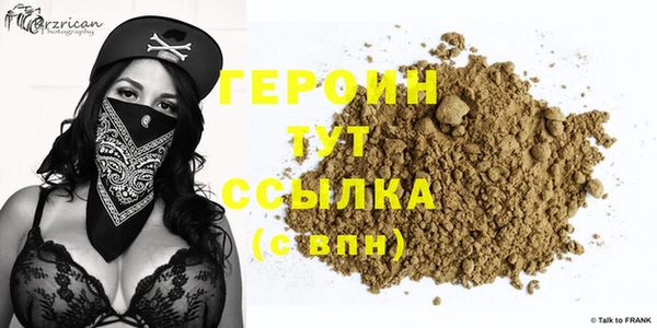 бошки Мегион