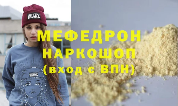 мескалин Лиски