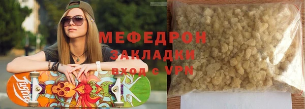 кокаин премиум Лихославль