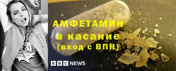 кокаин премиум Лихославль