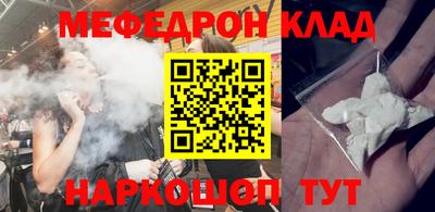 ALPHA PVP Краснокаменск