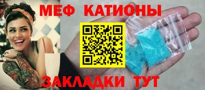 ALPHA PVP Краснокаменск