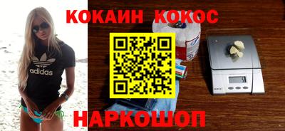 ALPHA PVP Краснокаменск