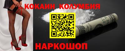 ALPHA PVP Краснокаменск
