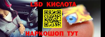 ALPHA PVP Краснокаменск