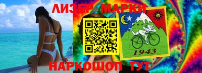 ALPHA PVP Краснокаменск