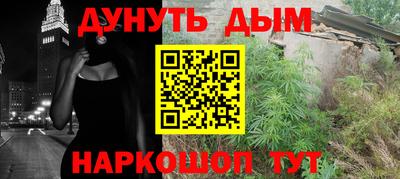 ALPHA PVP Краснокаменск