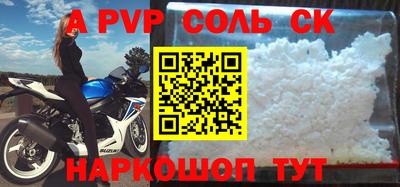 СК Краснознаменск