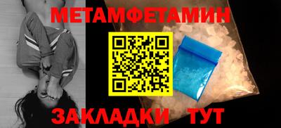 гидропоника Краснодар