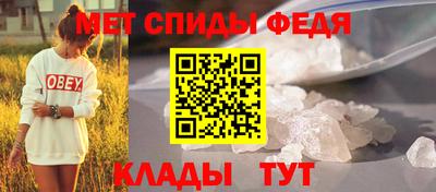ALPHA PVP Краснокаменск