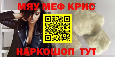 ALPHA PVP Краснокаменск