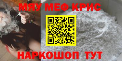 ALPHA PVP Краснокаменск