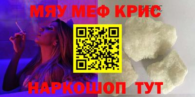 ALPHA PVP Краснокаменск