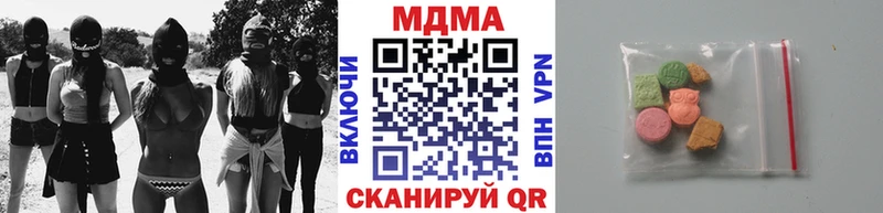 МДМА молли  где купить наркоту  Ленинск-Кузнецкий 