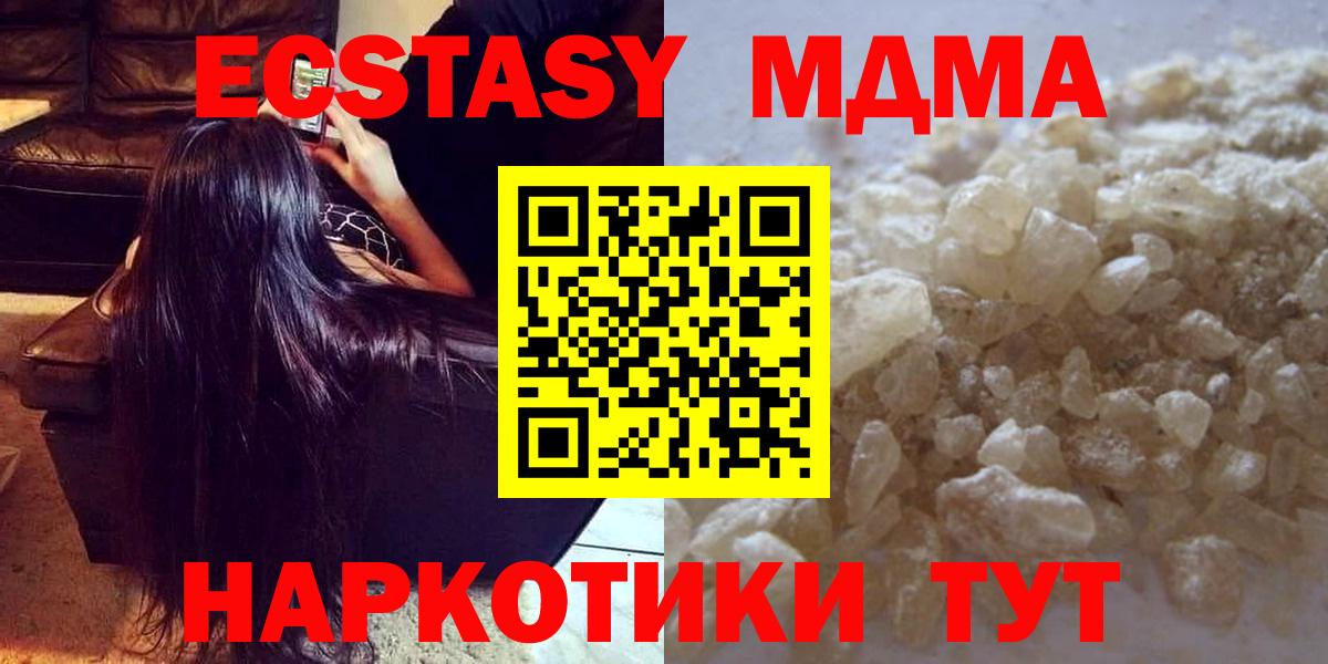 Мефедрон Ленинск-Кузнецкий