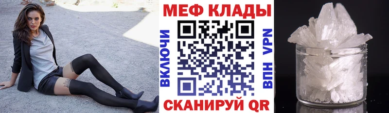 купить   Ленинск-Кузнецкий  Мефедрон 4 MMC 