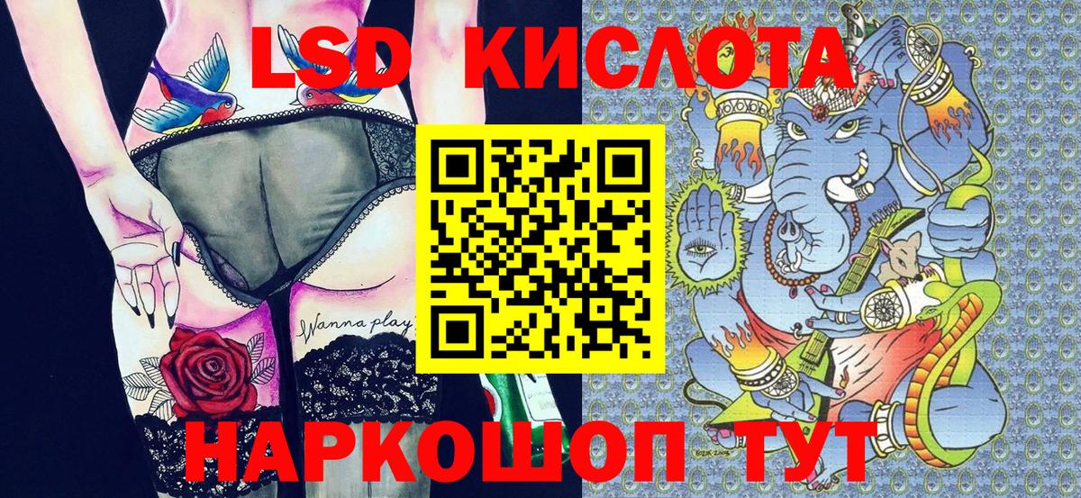 Ленинск-Кузнецкий  Экстази  Гашиш  Магазины продажи наркотиков  Cocaine  КОКАИН  Alpha-PVP СК кристаллы  Вход с VPN  Бошки Шишки  Меф МЯУ МЯУ  