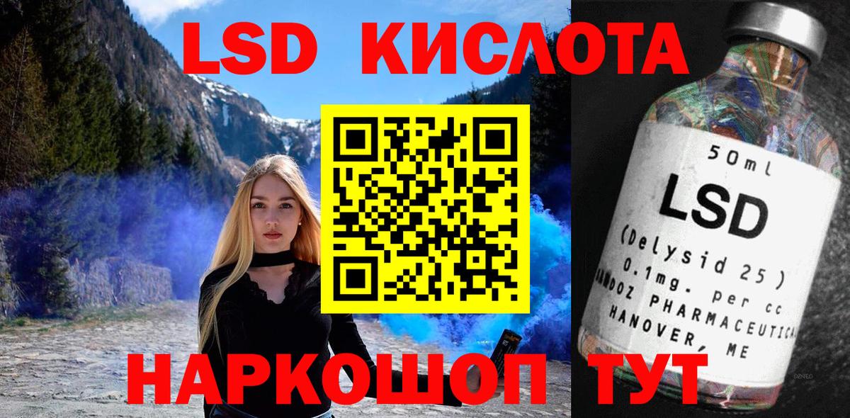 Наркотические марки 1,5мг  Вход с VPN  Ленинск-Кузнецкий 