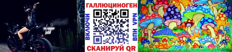 Галлюциногенные грибы мухоморы  kraken ТОР  Ленинск-Кузнецкий 
