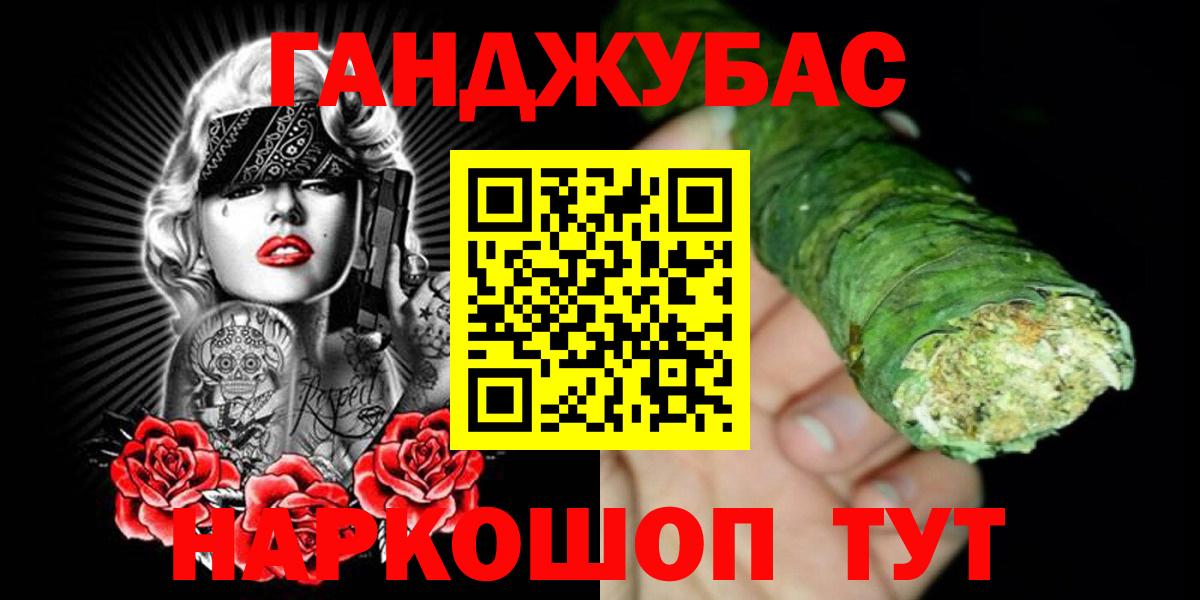 Канабис конопля  Бошки марихуана SATIVA & INDICA  Ленинск-Кузнецкий  Вход с VPN 